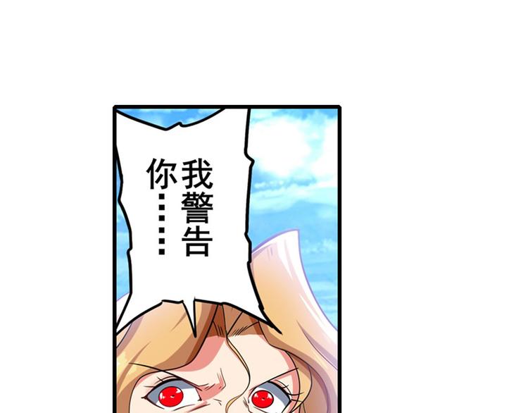 第184话137