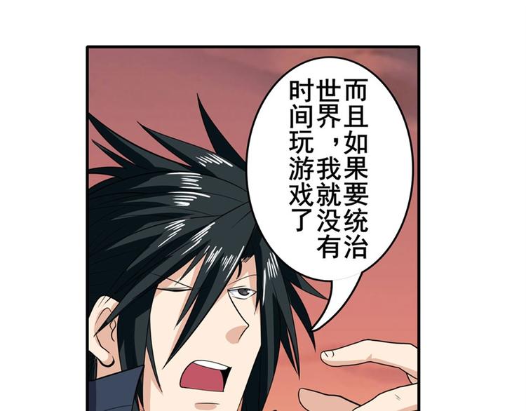 第119话35