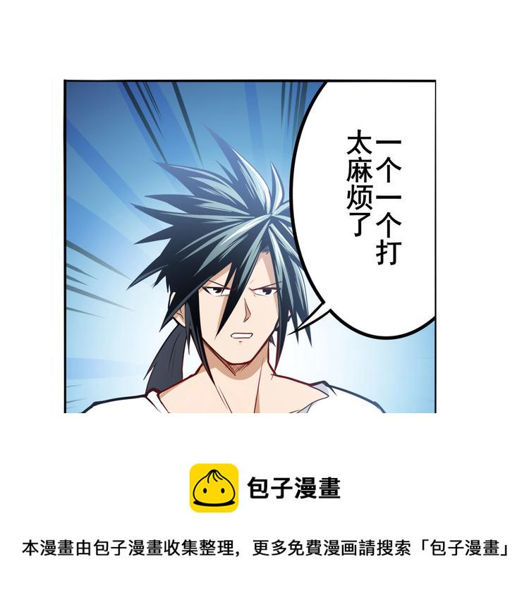 第289话 我一人足矣77
