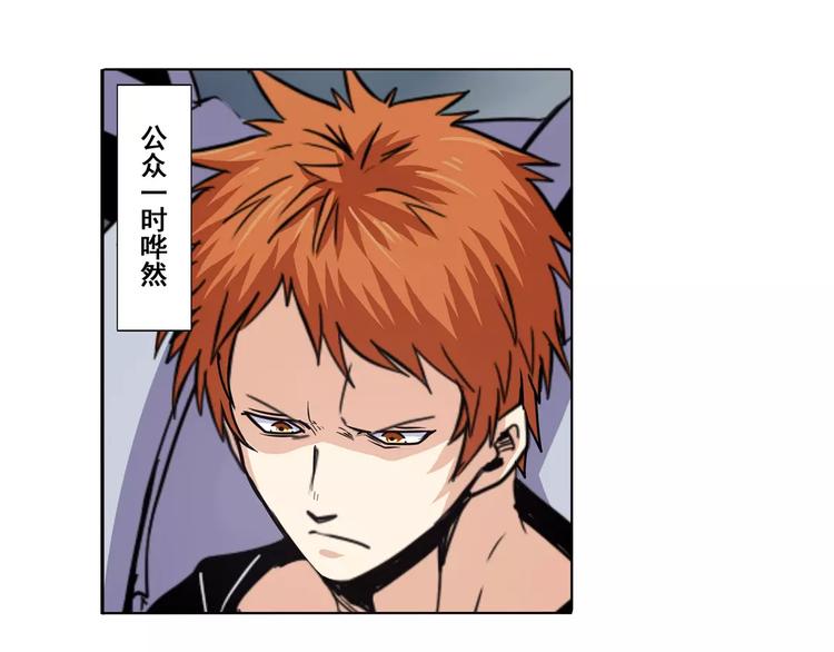 第59话 新的探险3