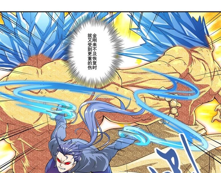 第171话92