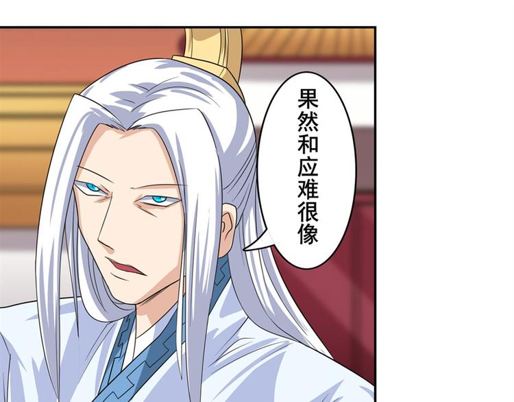 第115话141