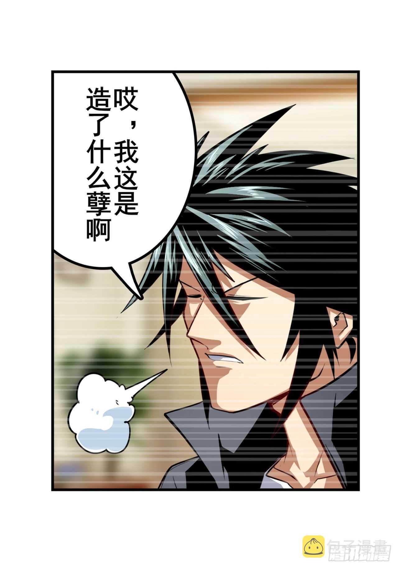 第330话 意外来电22