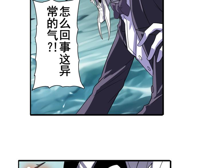 第106话 我叫林劫14