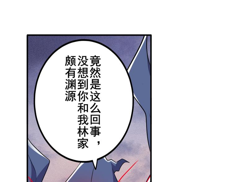 第229话 欺诈师的终结128