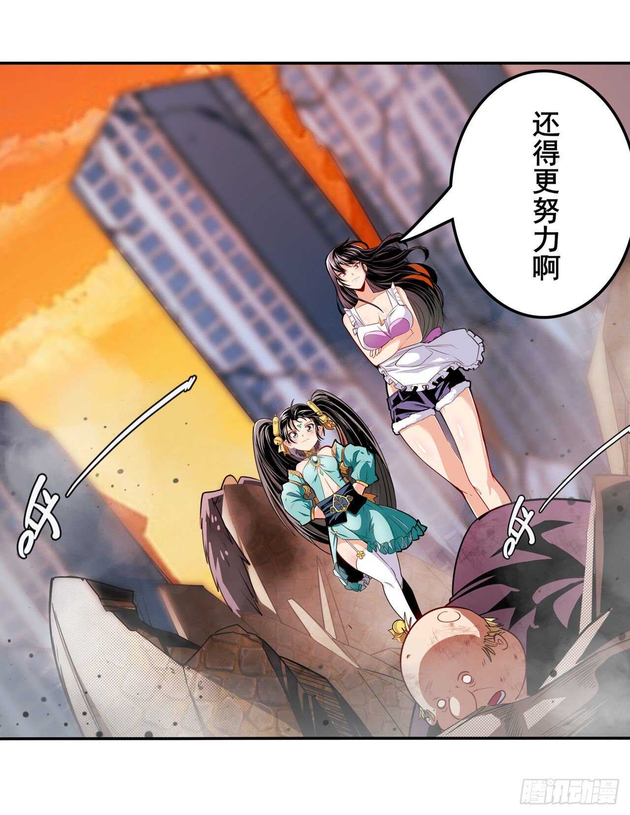 第327话 寂灭32