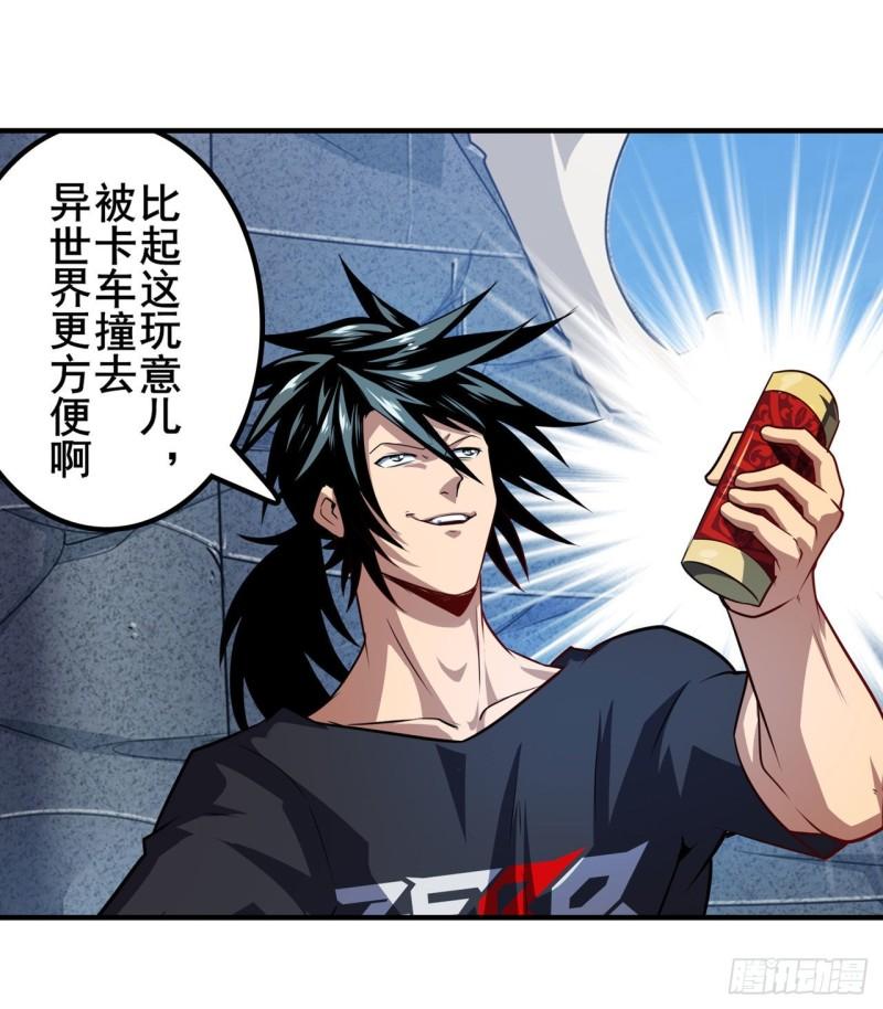 第400话 试探19
