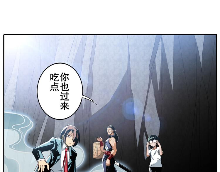 第245话 千音心意92