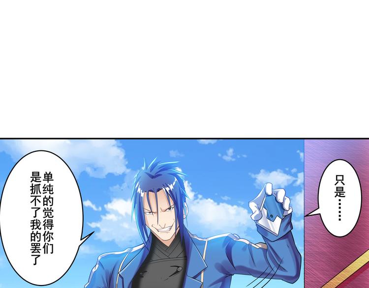 第202话26