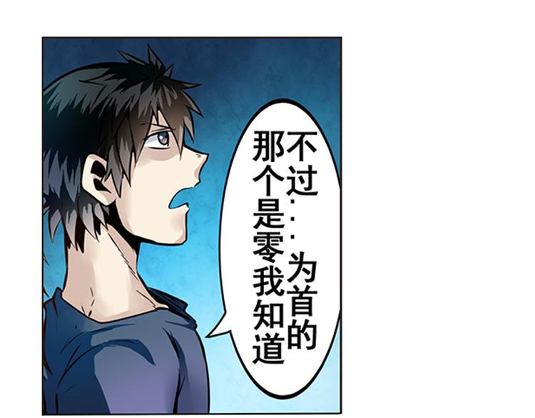 第4话5