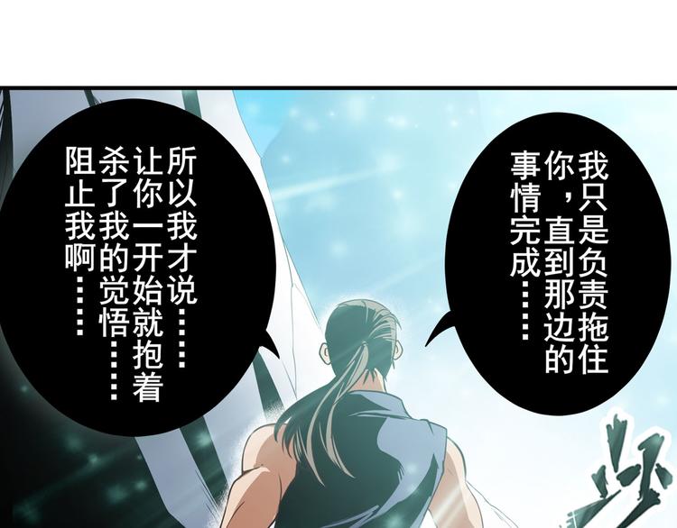第246话 同门相残89