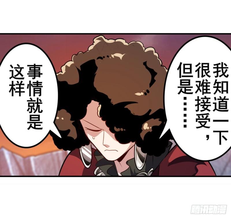 第406话 尘埃落定30