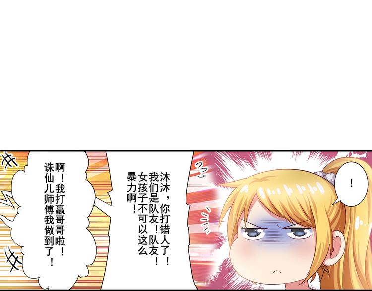 第189话21
