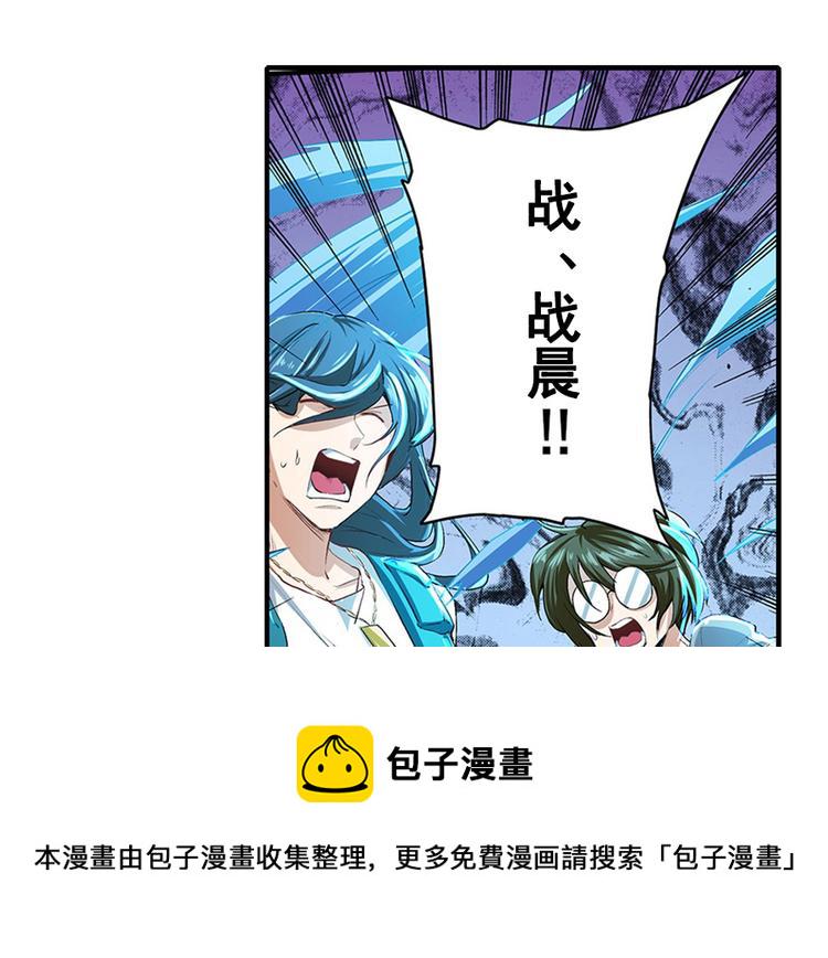 第152话79