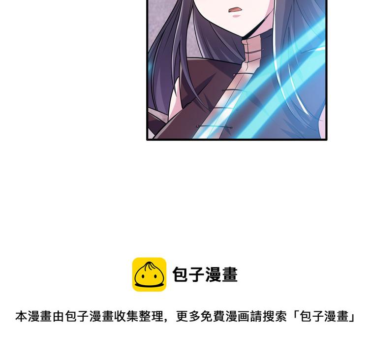 第219话 诛仙剑道57