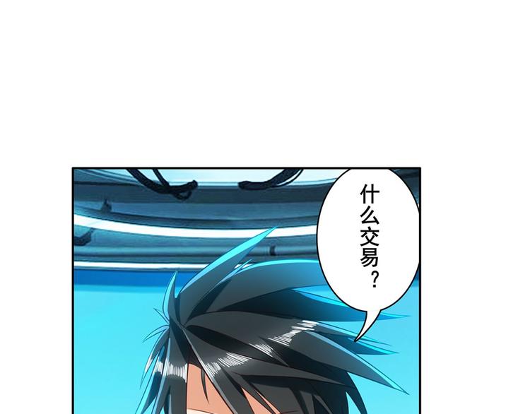第194话100