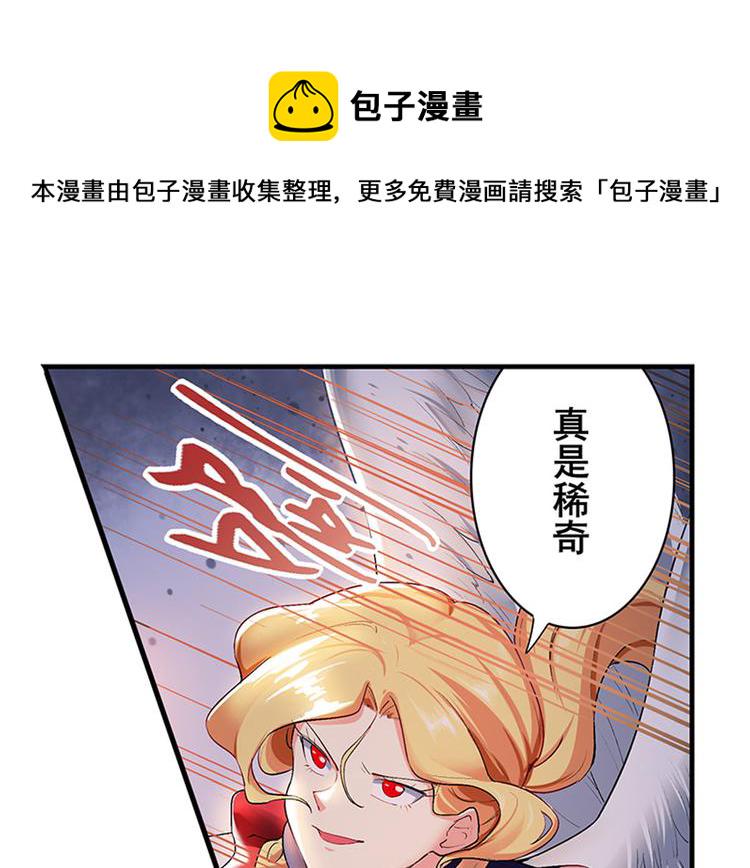 第181话69