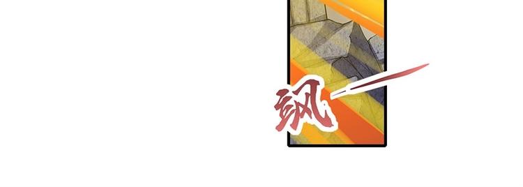 第172话18