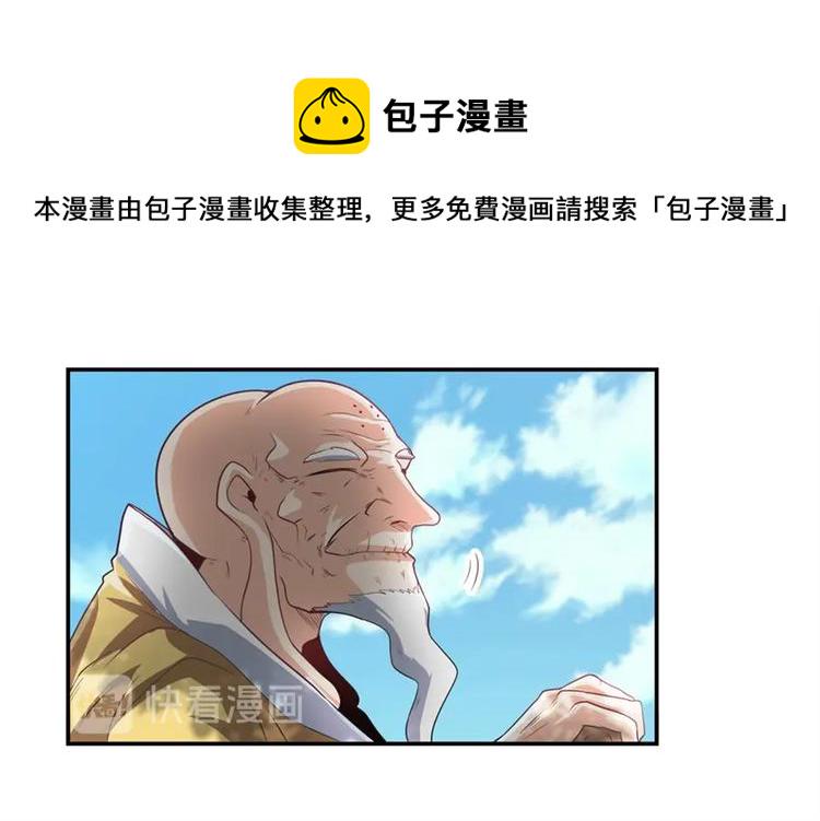 第133话31