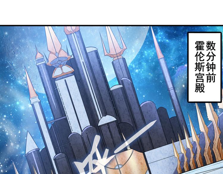 第227话 新王登基3