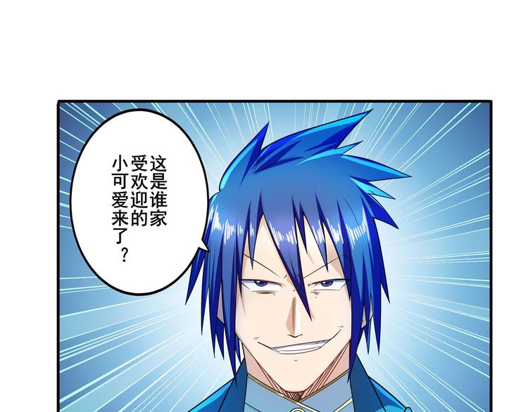第194话21
