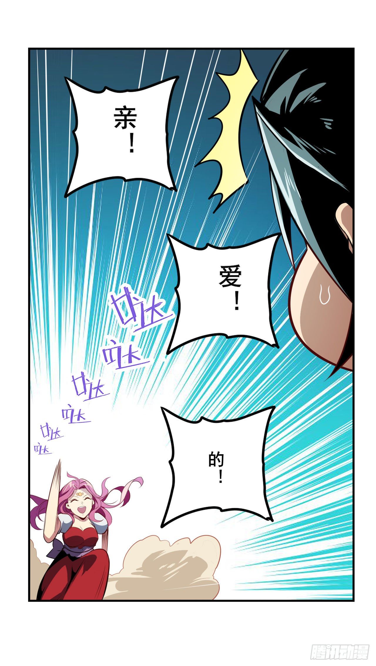 第372话 混乱的前兆33