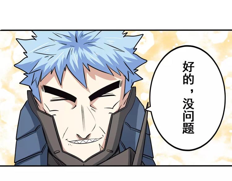 第63话 海族73