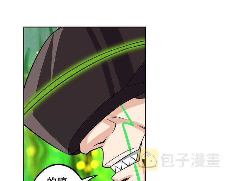 第96话 暴乱67