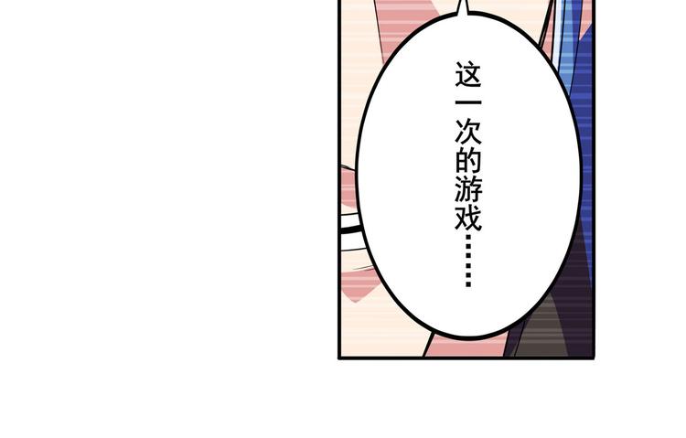 第227话 新王登基72