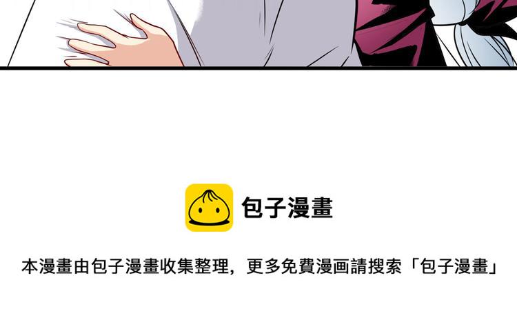 第257话 恩仇剑起恩仇落22