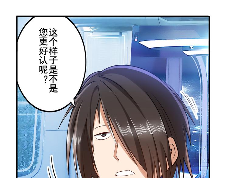 第196话38
