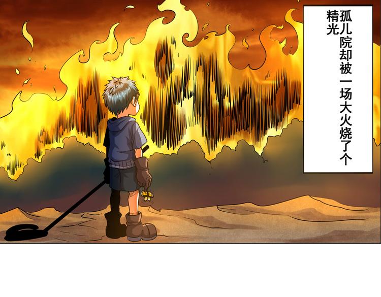 第8话11