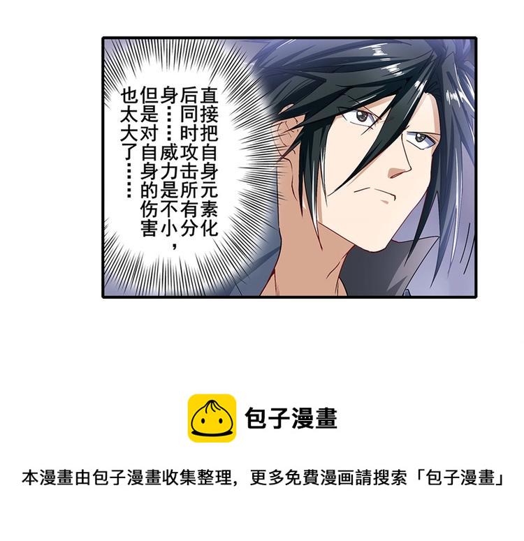 第175话12