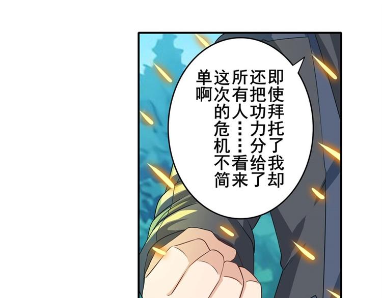 第134话24