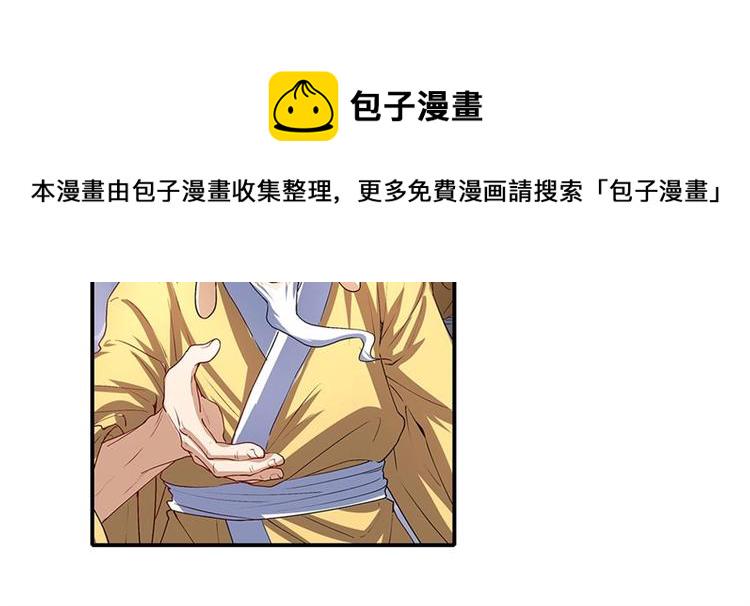 第173话7