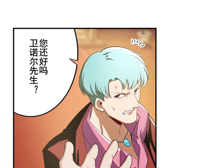 第264话 锋芒震慑91