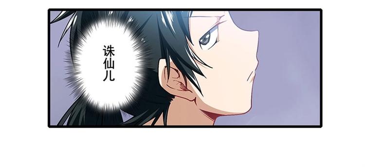 第170话18