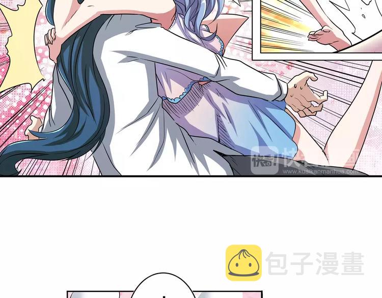第67话 验证身份119