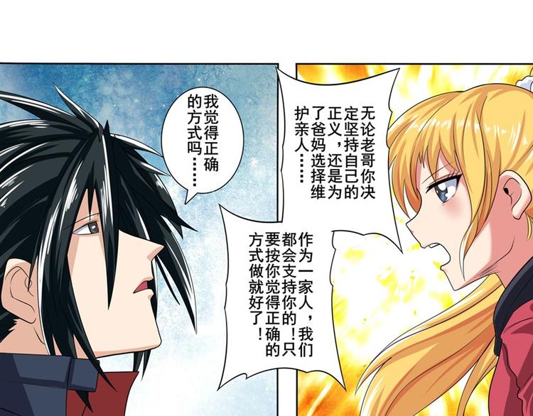 第120话184