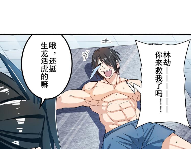 第191话89