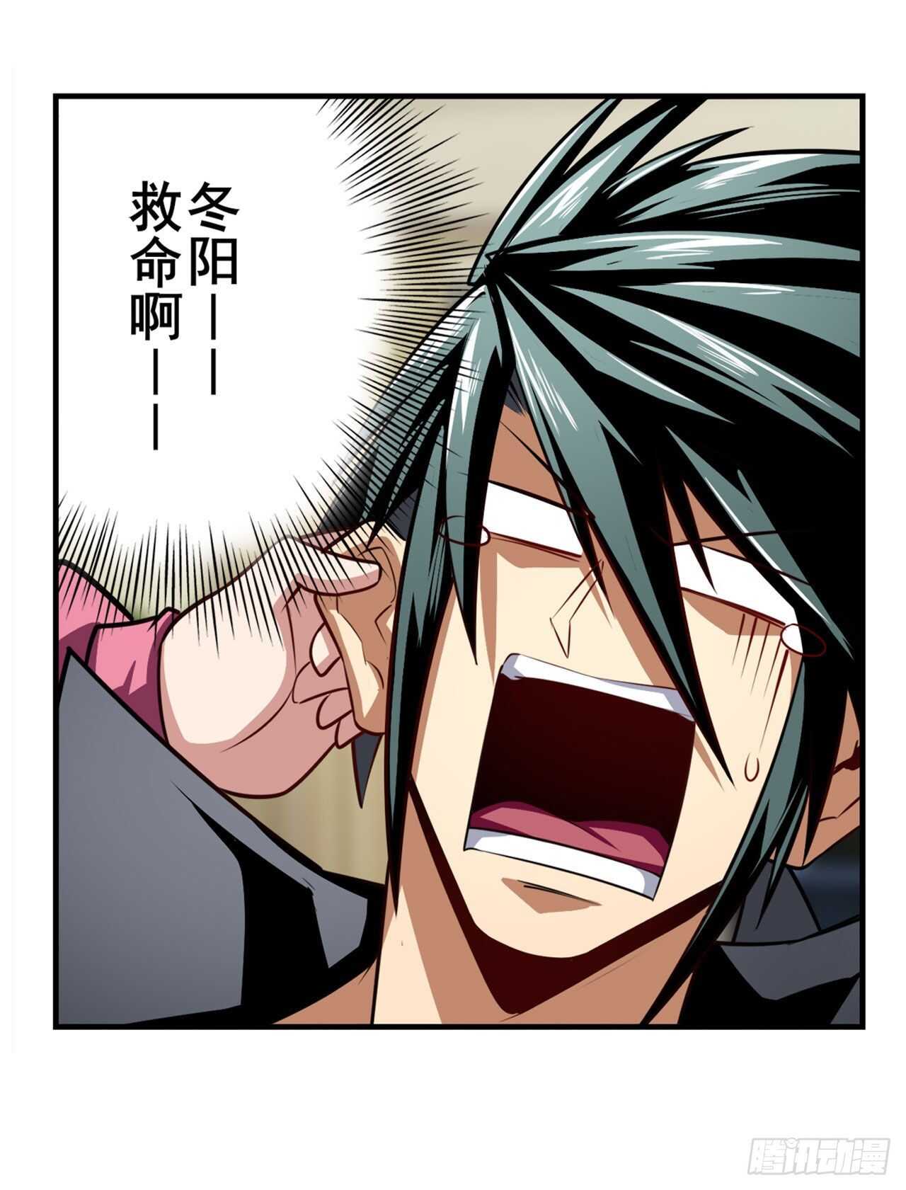 第329话 坦白49