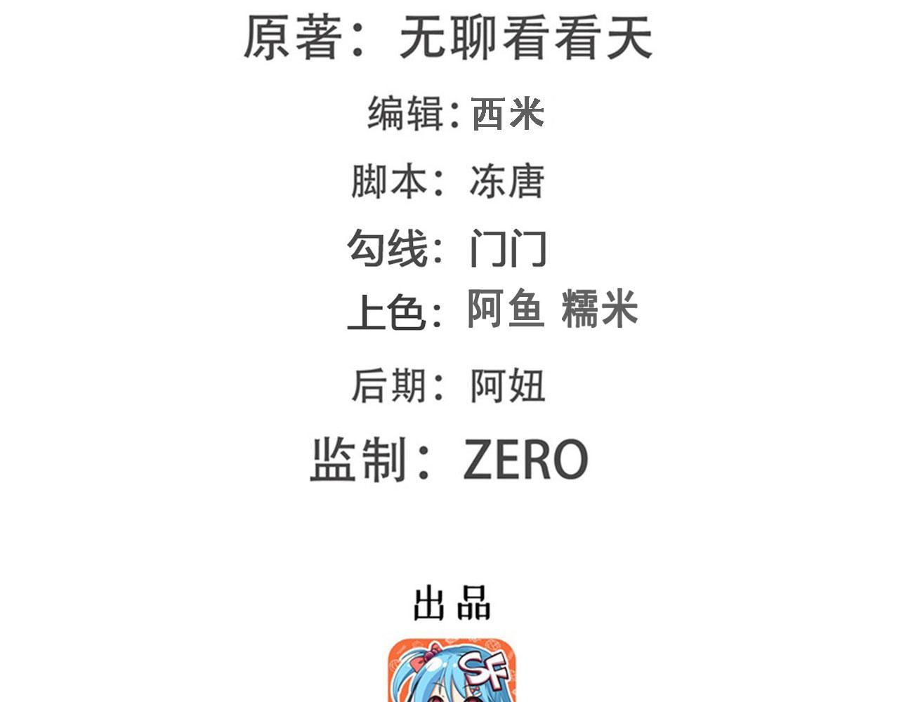 第415话 将军和反将军1