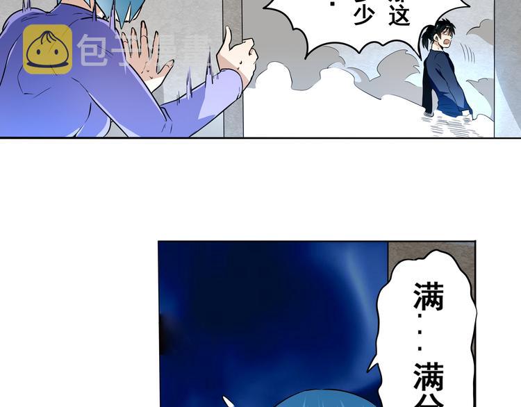 第5话45