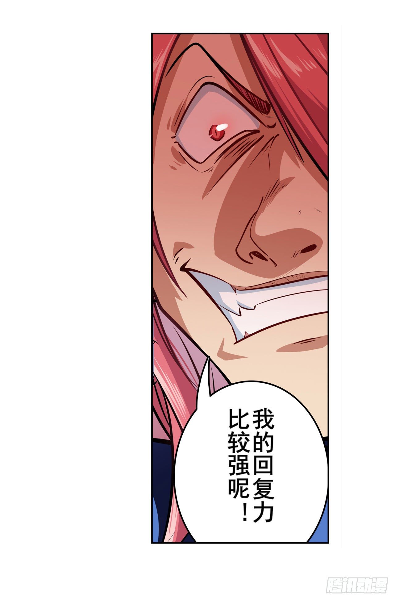 第335话 能量之争54