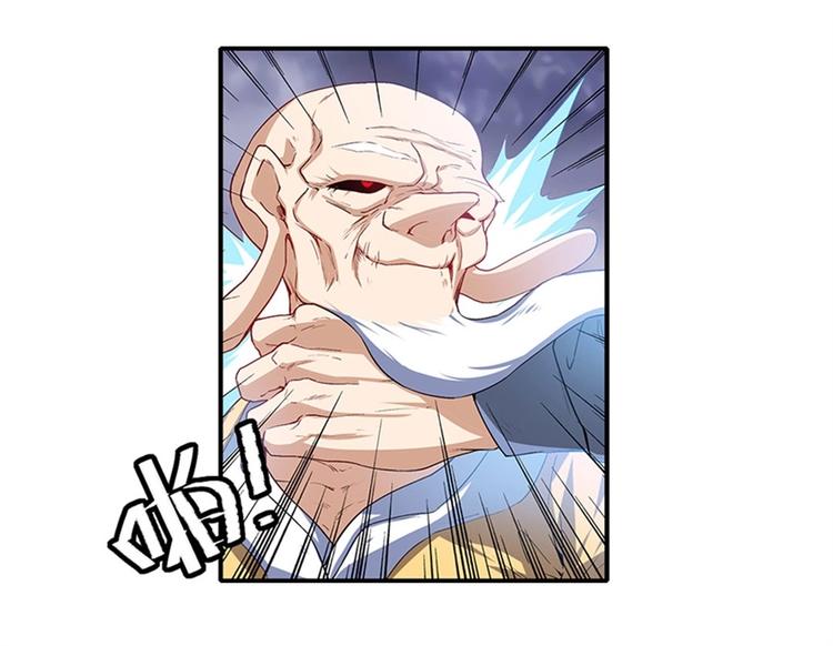 第172话4