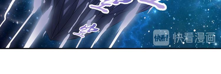 第227话 新王登基10