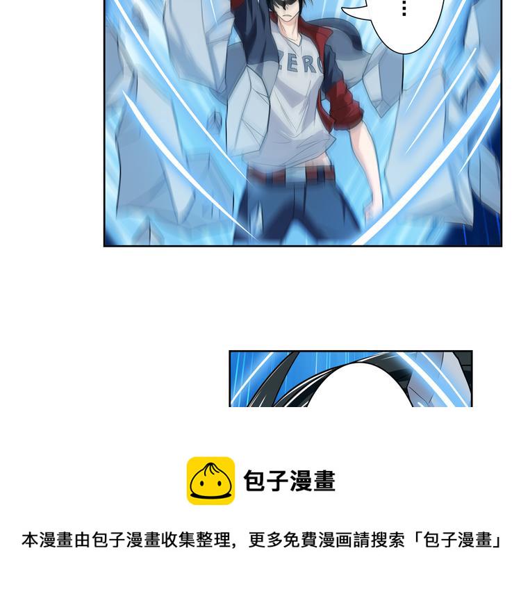 第106话 我叫林劫75