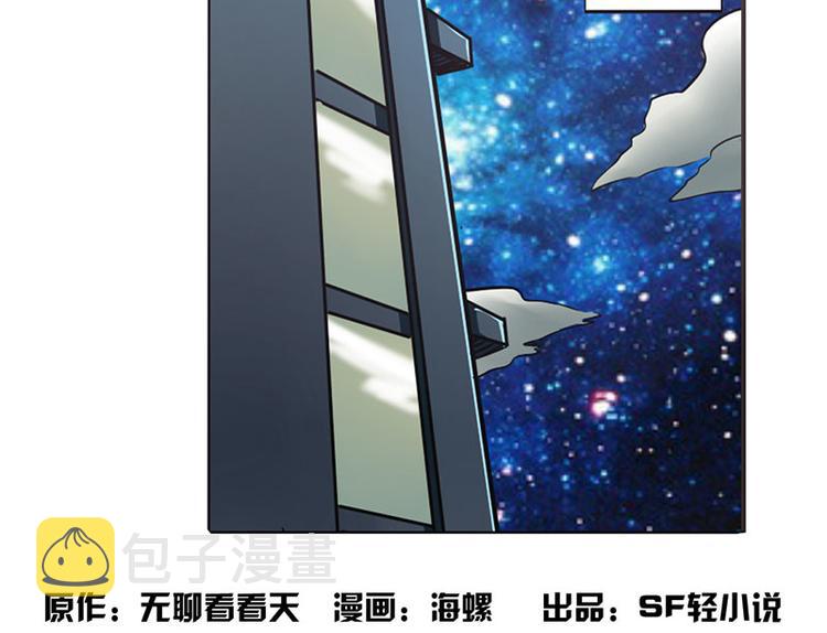第35话1