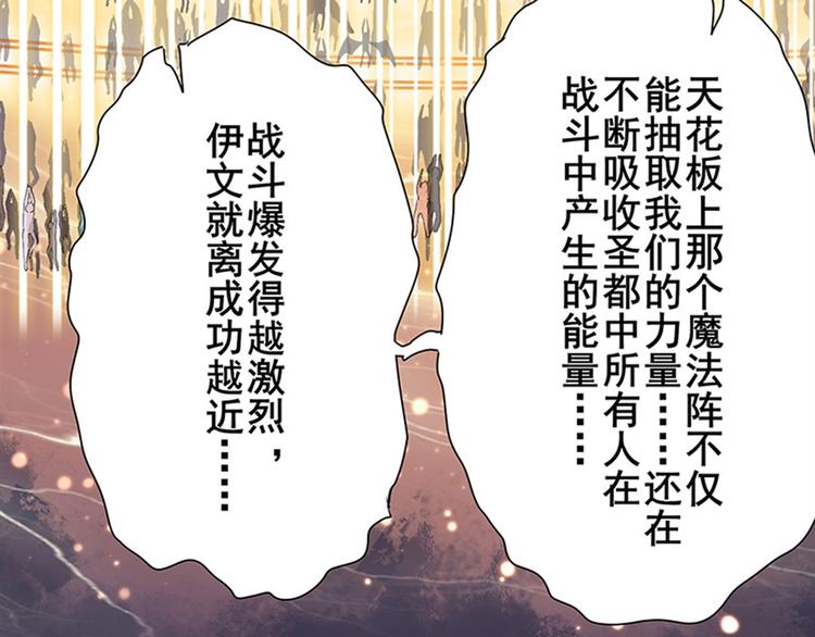 第177话44