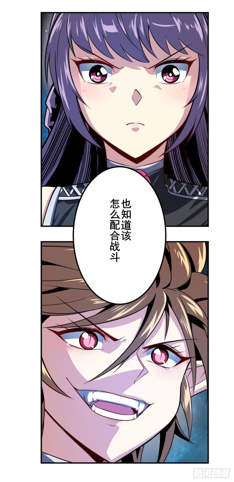 第367话 人神大战70